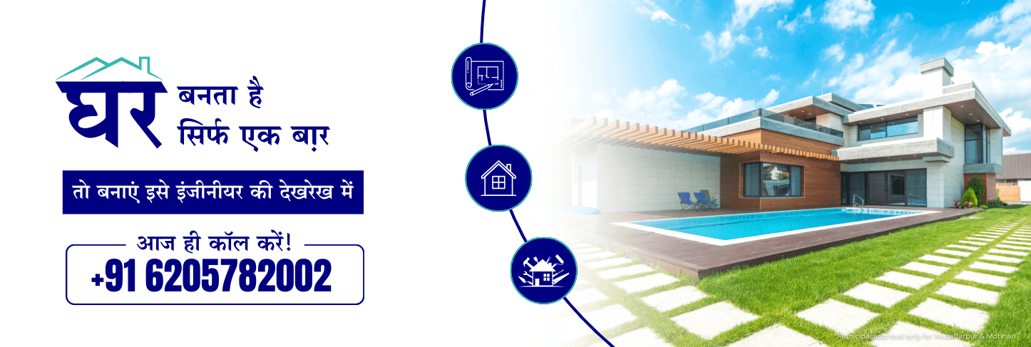 ArchetiQ Construction Project 2